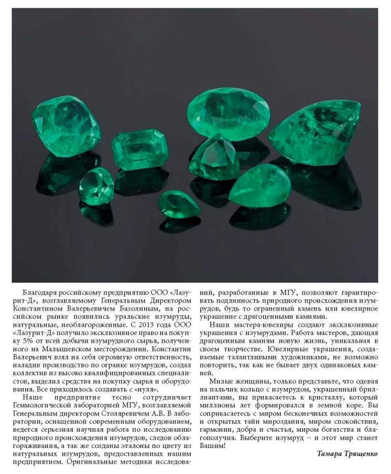 lazurit.indd_page_2.jpg lazurit.indd_page_2.jpg